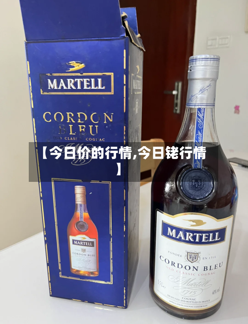 【今日价的行情,今日铑行情】-第3张图片